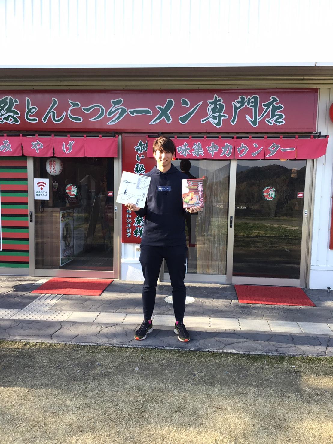 天然とんこつラーメン 一蘭